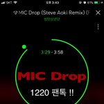 [방탄소년단] 수정)외랑둥이들 지금 사과요청 중