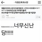 짤 좀 풀게,,