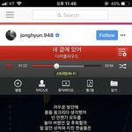 [모두드루와] 야 미친 <b>종현</b> 인스타 마지막글에서