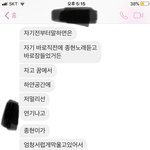 [<b>종현</b>] 친구꿈에 <b>종현이</b>나왔다는데