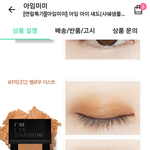 [댓글부탁해] 홀 개쩌는섀도우찾음ㄷㄷ