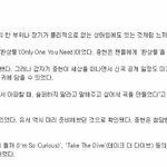 <b>종현이</b> 1월에 내려고 했던 앨범이