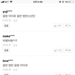 [EXO] <b>예전</b>엔 음반하면 엑소였는데