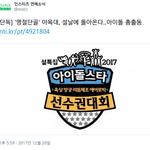 [방탄소년단] [단독]'명절단골'아6대,설날에 돌아온다...