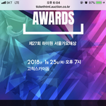 [방탄소년단] 서나대 <b>티켓</b>팅 <b>링크</b>