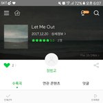 [댓글부탁해] 얘들아 우리오빠 노래나왔는데 한번씩만 들어주라.....