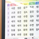 <b>수연</b>이라는 과목있냐