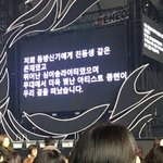 [드루와] 태연뿐 아니라 동방신기도 마음<b>뒤숭숭</b>할듯..