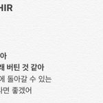 인상적인 아이유 가사들