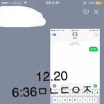 [황민현] 17일 팬콘 <b>판도라</b>의 상자, 게임 영상