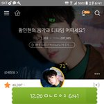 [황민현] ㅅㄷ)황제님 머리 <b>색상</b>