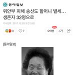 [댓글부탁해] +)얘들아 니네 별세 소식은 알고있냐