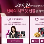 님들 좋은거 하나 가져와써여