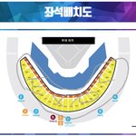 [EXO] 팬석 뜸