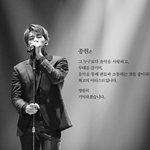 나는 당신의 팬이어서 행복했다.