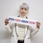 [드루와] 심지어 한서희 인스타를 봐도 <b>종현</b>은 참 좋은사람 같아