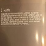 [세훈] <b>레옹</b> 인터뷰 부분 실사