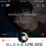 [황민현] 나 운좋다? ㄹㄷㄹㅇ
