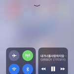 아이폰 쓰는 애들아ㅠㅠㅠ