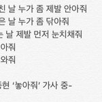 [댓글부탁해] <b>톡</b><b>선</b> 보다가 엄청울었다..