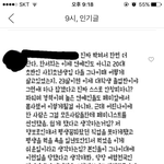 [드루와] ㅉㅃ도 ㄹㅇ 개심각하다,,ㅋㅋㅋㅋㅋㅋㅋ