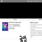 [EXO] 양도하는 애가 이렇게 인증 해주면 괜찮냐