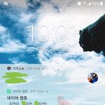 [댓글부탁해] 웹툰알림<b>때매</b> 놀란사람ㅋㅋㅋㅋ?
