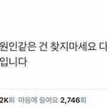 [조언부탁해] 이사온 거 싫은 사람있어?