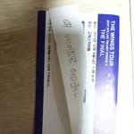 [이삐] 아미포카 심각했다고 했던 글쓴인데