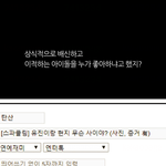 [ㅋㅋㅋㅋㅋ] 이미테이션(웹툰)에 판나옴ㅋㅋㅋㅋㅋㅋㅋㅋ
