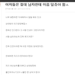 그 주제<b>파악</b>못하는련생각이먼지봐라