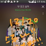 [강다니엘] 추가) ㅇㅌ에서의 우리 <b>대응</b>에 대해 의견 나누고 싶어!