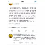 [EXO] 갓과함께 감독님 이거 ㅈㄴ 감동
