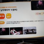 저도 영국 <b>BBC</b>키즈 채널 보여주며 노네요 ㅋ