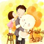 [댓글부탁해] 우리에게 아빠란 어떤<b>존재</b>일까?(마지막!)