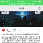 [댓글부탁해] <b>태연</b> 인스타그램 있잖아