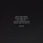 [댓글부탁해] 아니 이거 내가잘못한거야;?