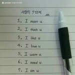 <b>모솔</b>이 남친 사귀면 하고 싶은 거