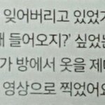 [세븐틴] 이거 누구양