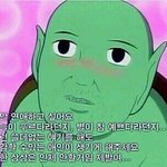 [드루와] <b>짝</b>남이랑 연락하는게 이래서 좋구나..