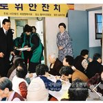 어르신과 따뜻함을 함께 나누는 장길자회장님의 국제위러브유운동<b>본부</b>