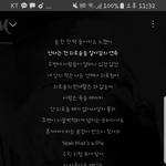 <b>RM</b> 믹테 life 가사 슬프다...