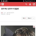 [EXO] 옛날 베톡 망상글 찾아옴