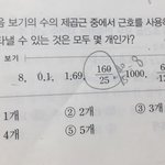 [댓글부탁해] 중3<b>수학</b><b>문제</b>알려죠 ㅜㅜ