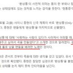 <b>종현</b>은 끝까지..