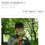 [EXO] 니네 엑소맘 <b>정모</b> 기억남ㅋㅋㅋ?