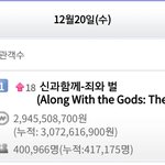 [EXO] 얘들아 <b>개봉</b>하루만에