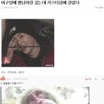 [EXO] 이거 <b>키스</b>타임 <b>원</b>글ㅋㅋㄱㅋㅋㅋㅋ