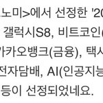 [방탄소년단] 사람으로 유일하게 여기에 애들 들어감ㅌㅋㅋㅋㅋ