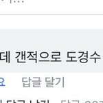 [EXO] 쒸쥐<b>뷔</b>피셜